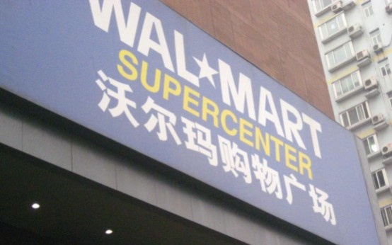案例展示