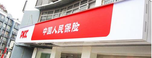 案例展示