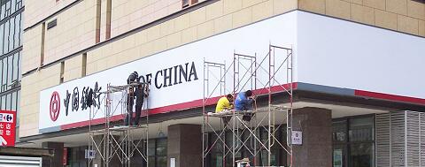 案例展示